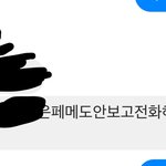 [댓글부탁해] 짝<b>남</b>이 내<b>친구</b>