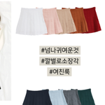 [드루와] 홍영기쇼핑몰 가격뻥튀기 개오반데?