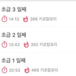 <b>저</b>정도 매일3주하면 3<b>키</b>로이상 빠질까