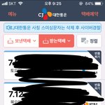 [이삐] 대ㅎ통ㅇ앱 아미키트