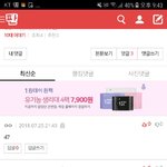 와 너네 몸무게 왜케 적게 <b>나가</b>