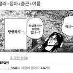 [댓글부탁해] 아 더워!! 생리대 간질간질 개빠구ㅜ
