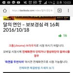 [EXO] 저번에 혐생 때문에 뽀경심 밀려서 못봤다고 글 남겼는데
