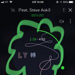 [방탄소년단] ㅌ태앱 얼마나 한건지 알려줘