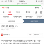 [댓글부탁해] 아니 나이거추천왜받음??..
