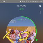 [세븐틴] 오늘 라됴도 너무 좋았다ㅎㅎ