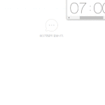 [프듀48] 와 이번 프듀48 <b>팬</b>들 수준 봐봐;;