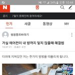 얘들아 나 이거 만드는<b>중임</b>ㅋㅋㅋㅋㅋㅋㅋ