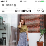 이치마 <b>위에</b> 뭐입어야돼ㅠㅠ