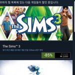 [드루와] <b>심즈</b> 사고싶은 사람은 들어라