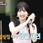 [댓글부탁해] 나연짤좀<b>주셈</b> 제바ㄹ