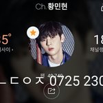 [황민현] 기분도 좋으니 커여운 황민현 보구가 (ㅌㅁㅈㅇ)