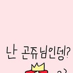 [댓글부탁해] 요즘 음방 라이브하는 아이돌있나??