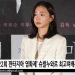 영화 마녀 김다미 미친 연기력 <b>여배우상</b> 탔다