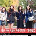 [다이아] 걸그룹 다이아 29일 블루데이 컴백 존예댓