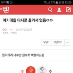 [EXO] ⬇️<b>밑글</b> 들어가지말고 여기서봐⬇️