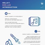 [EXO] 진심으로 <b>진지</b>하게연구소같지않냐 월급드려야될것같음