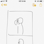[인피니트] 토토토토기들