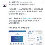 [EXO] 새삼 한국<b>말</b> 대단하지<b>않</b>냨ㅋㅋㅋ