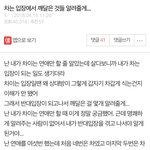 <b>차인</b>사람들 길지만 꼭읽어봐!!