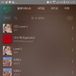 나 지금 겁나 <b>청량청량</b> 노래에 빠짐