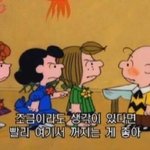 [드루와] 아 미친 <b>웨이</b>백홈 노래 씨이발 중독성 오지네