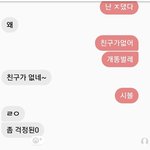 [댓글부탁해] 나 내일 어쩌냐 ㅣㅋㅋㅋㅋ