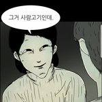 [댓글부탁해] 내이상형 좀 봐주라