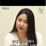 한국여자 <b>특징</b>.jpg