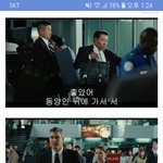 [ㅋㅋㅋ] <b>공항</b>에서 무슨<b>일</b>이 생기면 한국인을 쫓아가라