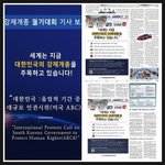 종교의 자유란 무엇일까?
