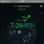 [방탄소년단] 넬볻 괜덤 툽 +툽방법 틀림 수정!!!