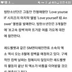 [EXO] 야 이거 애들 8월 <b>컴백</b> 기사