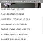 [댓글부탁해] <b>힙</b>갤새끼들은 맨날 이병재만 까