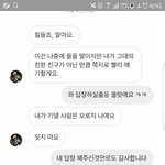 [댓글부탁해] 스윙스 디엠으로 고민상담 잘해<b>주네</b>ㅋㅋㅋ