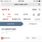 개웃갸 ㅋㅋㅋㅋㅌ <b>졸</b><b>귀</b>들