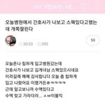 오늘 방과후 가는사람 있어??