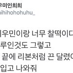 [시우민] 허공에다 꾹꾹<b>이하</b>는 시우민