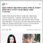최근 연예인 얼굴<b>천재</b> 순위.jpg