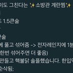 [댓글부탁해] 양<b>홍원</b>이랑 예리 열애 진짜냐..