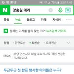 [드루와] ? 양<b>홍원</b> 예리 기사 1도 없는데