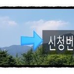 뜨겁고 시원한소식 팟<b>케스</b>트 하늘팟으로..