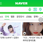 [인피니트] 오늘도 메인 <b>요정</b>