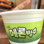 [개깊은빡침] 님들 이거 드시지마셈