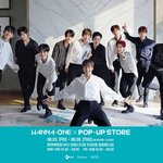 [강다니엘] 워너원굿즈 부산 롯백 <b>팝업</b>스토어 공지