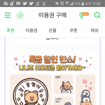 멜론쓰는 애들 드루<b>오</b>ㅓ