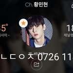 [황민현] 믾모닝❤ 깜짝등장 황제민현 (ㅌㅁㅈㅇ)