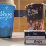 <b>말도</b> 안되는 트와이스 굿즈 가격