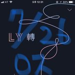 [방탄소년단] 태태앱 팔로워 진짜 얼마 안남았다!