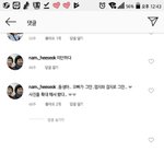 뭐야 강예빈인스타에 <b>남희석</b> 개더러워